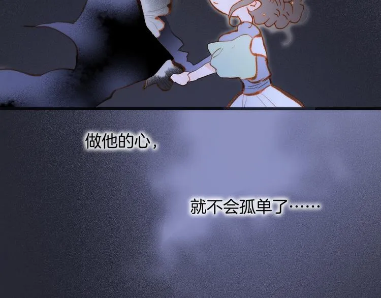 第39话 怎么办？！ 第62页