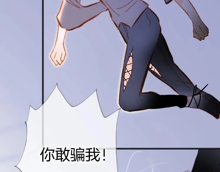 第39话 怎么办？！ 第66页