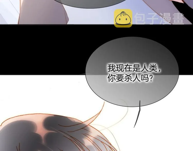 第39话 怎么办？！ 第69页