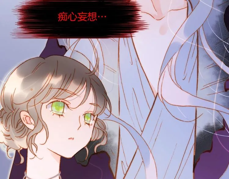 第39话 怎么办？！ 第91页