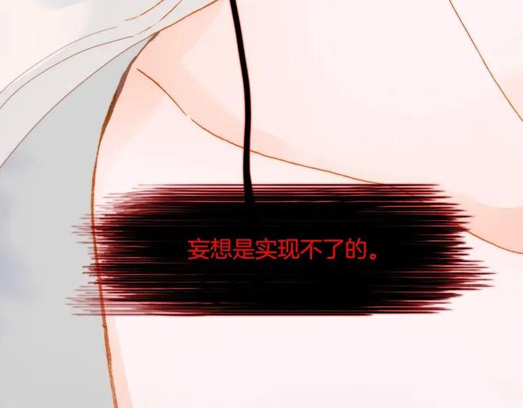 第39话 怎么办？！ 第102页