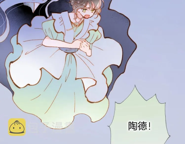 第39话 怎么办？！ 第108页