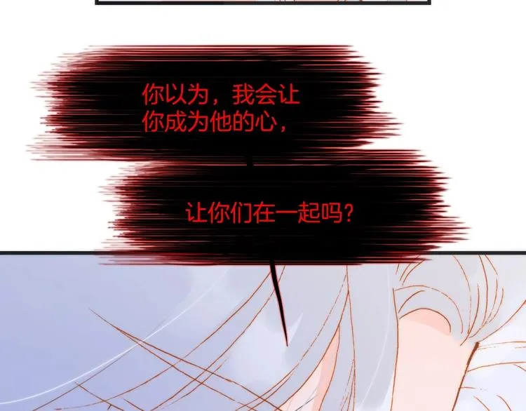 第39话 怎么办？！ 第123页