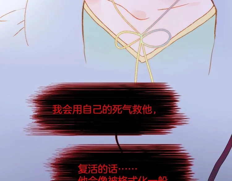 第39话 怎么办？！ 第127页
