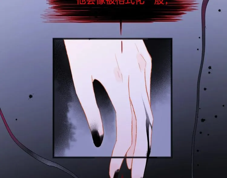 第39话 怎么办？！ 第128页