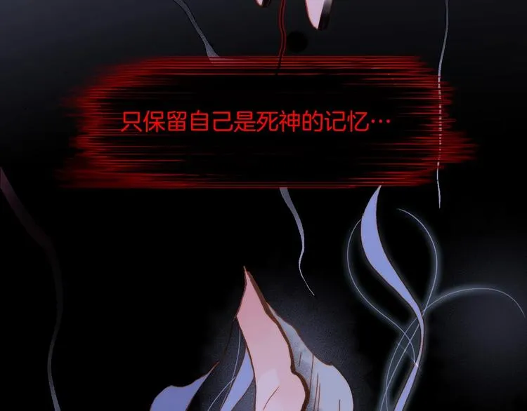 第39话 怎么办？！ 第129页