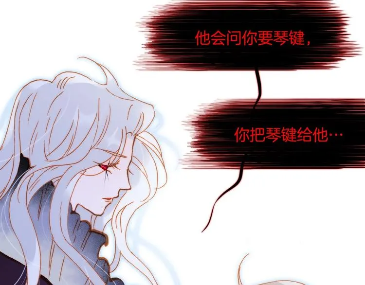 第39话 怎么办？！ 第133页