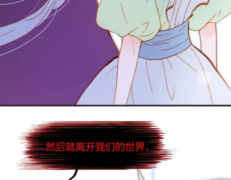 第39话 怎么办？！ 第135页
