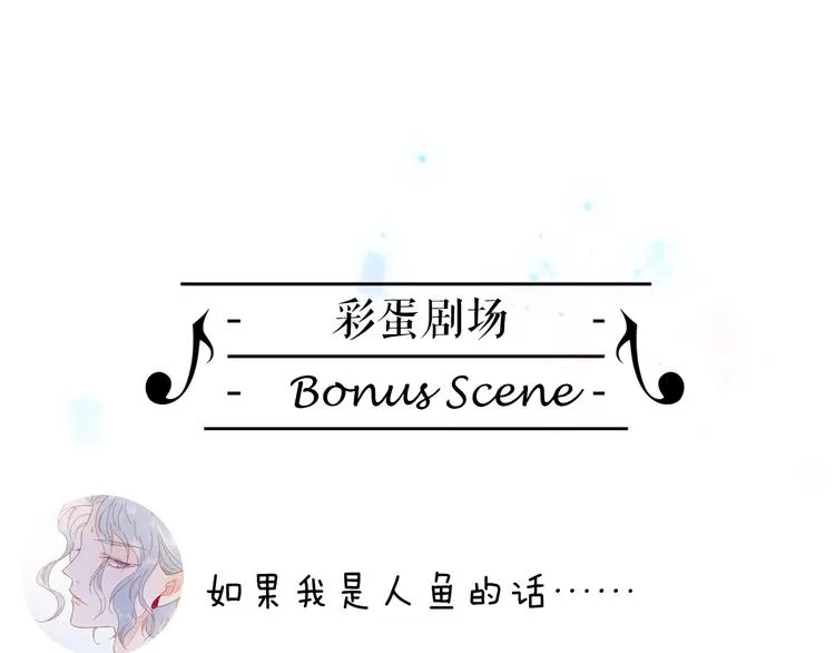 第39话 怎么办？！ 第139页