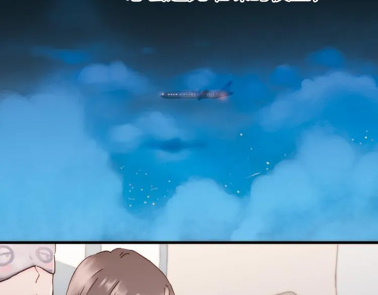 序章 永不休止的爱之乐章 第12页