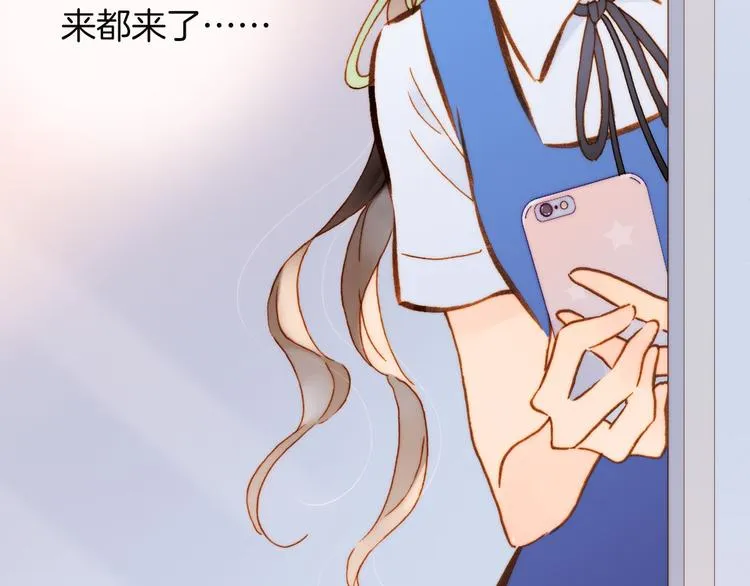 第1话 悦耳之琴与黑暗之影 第23页