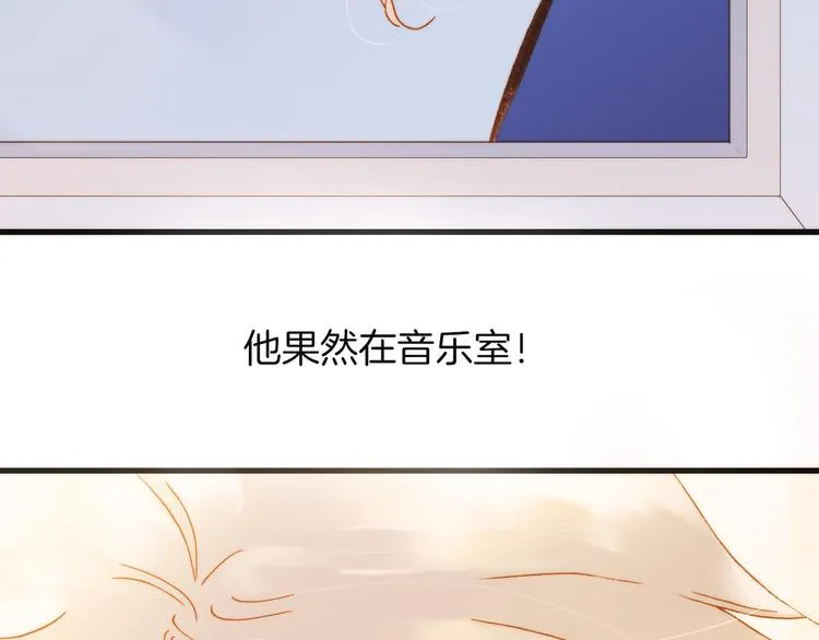 第1话 悦耳之琴与黑暗之影 第24页