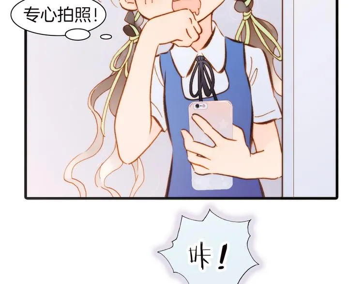 第1话 悦耳之琴与黑暗之影 第33页