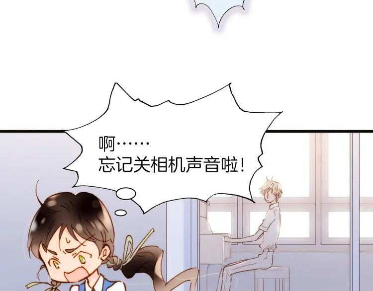 第1话 悦耳之琴与黑暗之影 第34页