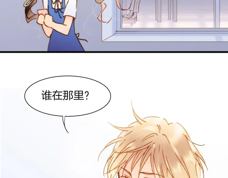 第1话 悦耳之琴与黑暗之影 第35页