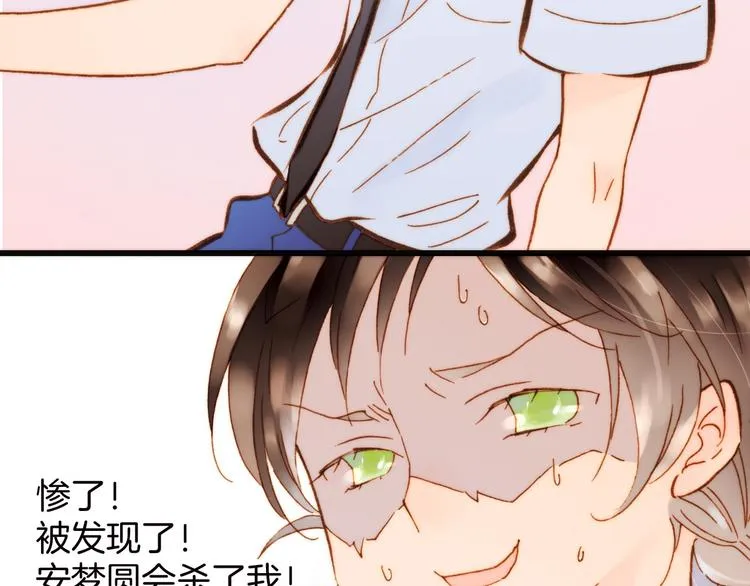 第1话 悦耳之琴与黑暗之影 第37页
