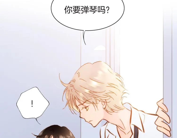 第1话 悦耳之琴与黑暗之影 第40页