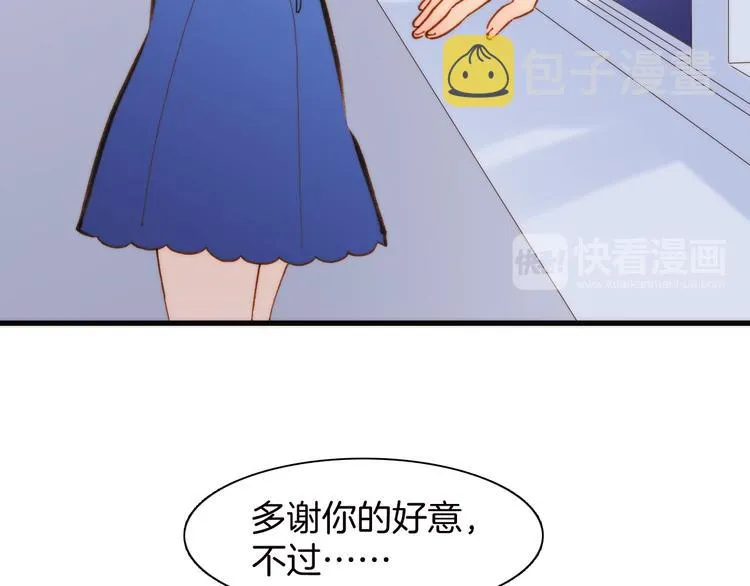 第1话 悦耳之琴与黑暗之影 第42页