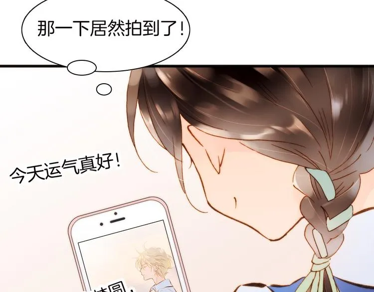 第1话 悦耳之琴与黑暗之影 第54页