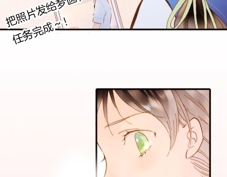 第1话 悦耳之琴与黑暗之影 第55页