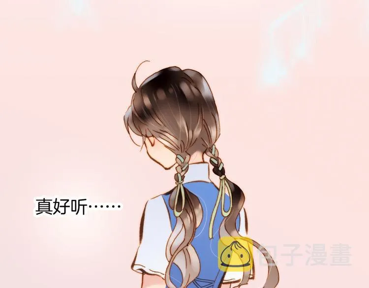 第1话 悦耳之琴与黑暗之影 第57页