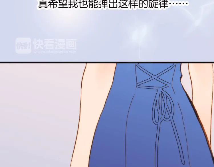 第1话 悦耳之琴与黑暗之影 第60页