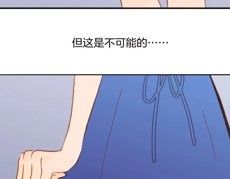 第1话 悦耳之琴与黑暗之影 第62页