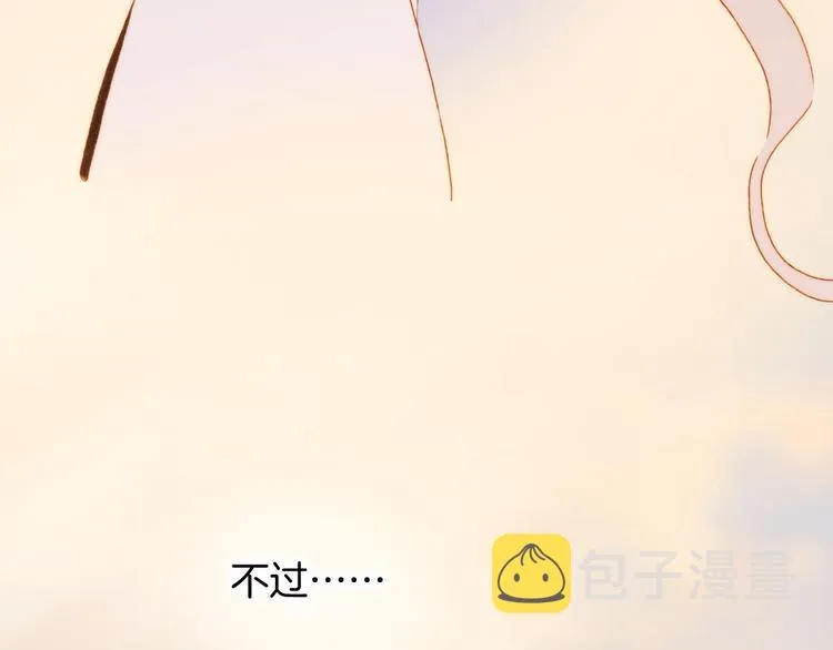 第1话 悦耳之琴与黑暗之影 第66页