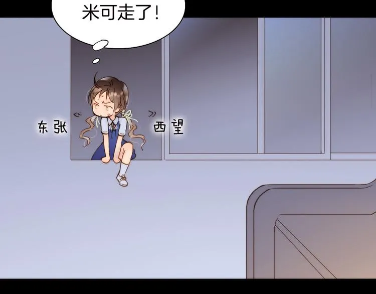 第1话 悦耳之琴与黑暗之影 第71页
