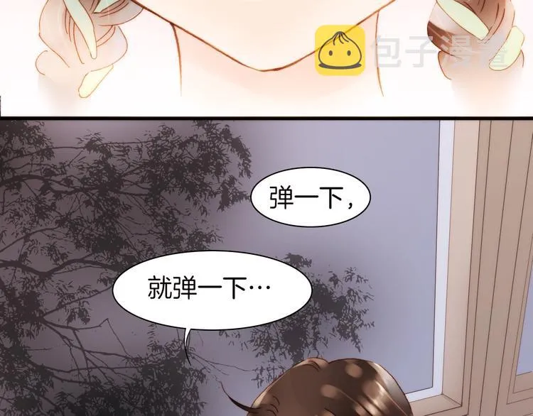第1话 悦耳之琴与黑暗之影 第75页