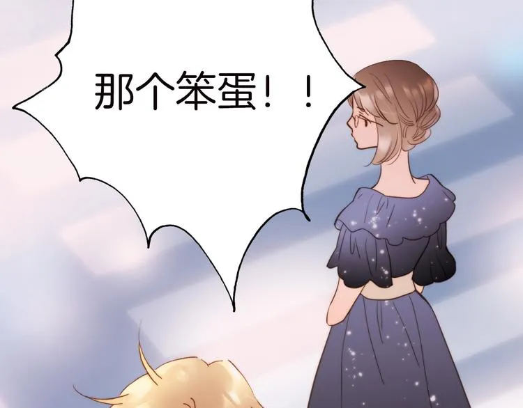 第1话 悦耳之琴与黑暗之影 第84页
