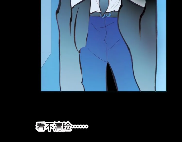 第1话 悦耳之琴与黑暗之影 第95页