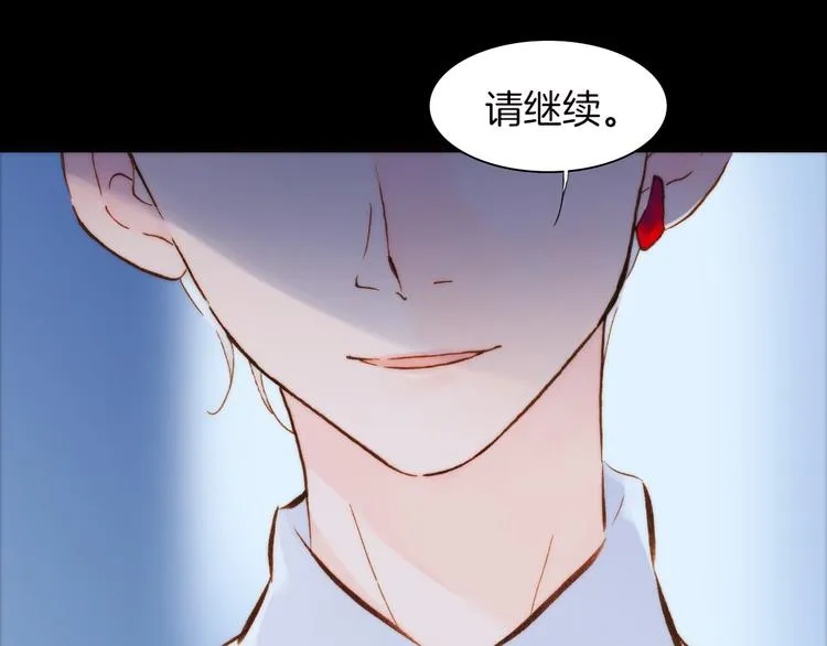 第1话 悦耳之琴与黑暗之影 第96页