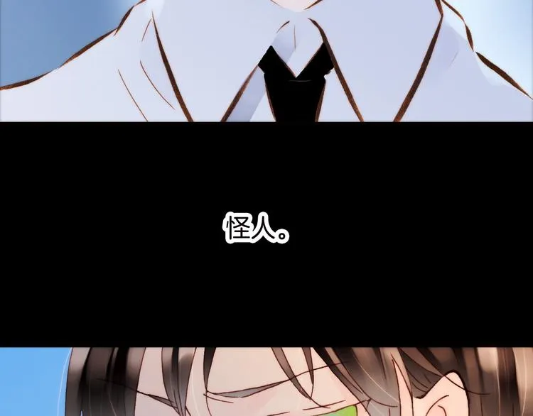 第1话 悦耳之琴与黑暗之影 第97页