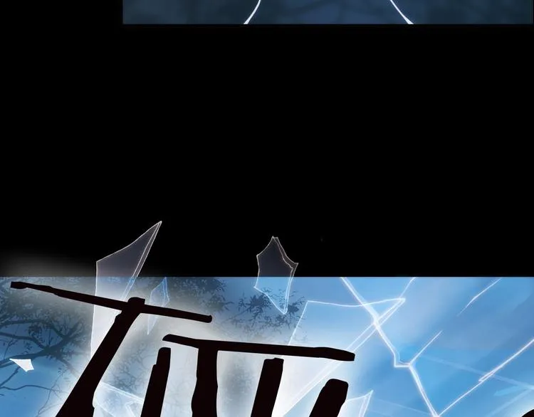 第1话 悦耳之琴与黑暗之影 第104页