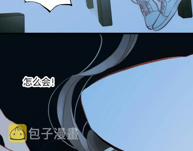 第1话 悦耳之琴与黑暗之影 第108页