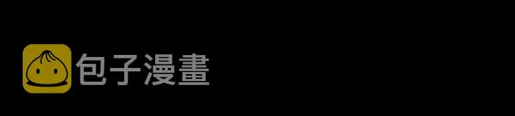第1话 悦耳之琴与黑暗之影 第119页