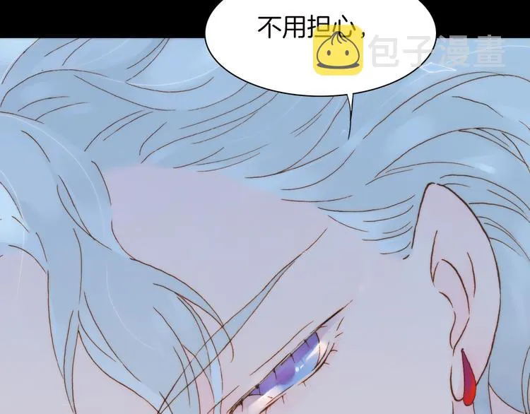 第1话 悦耳之琴与黑暗之影 第127页