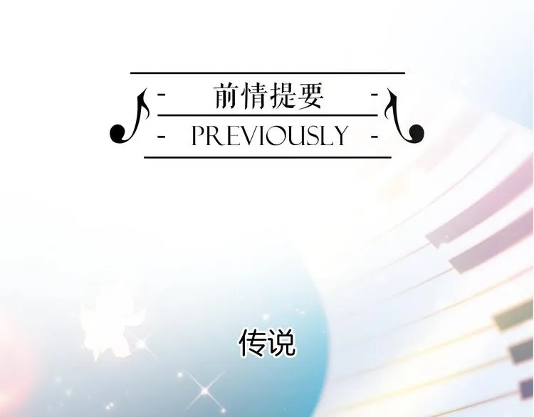 第2话 少女的光芒 第1页