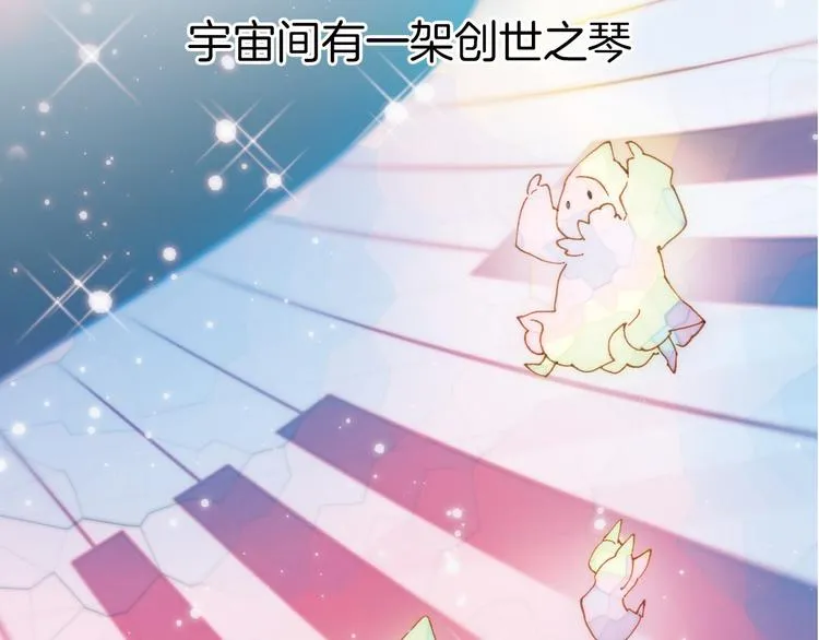 第2话 少女的光芒 第2页