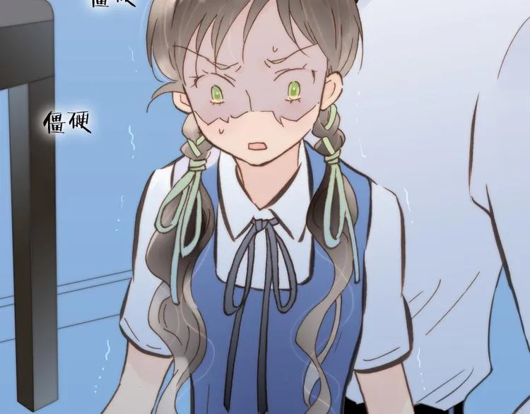 第2话 少女的光芒 第31页