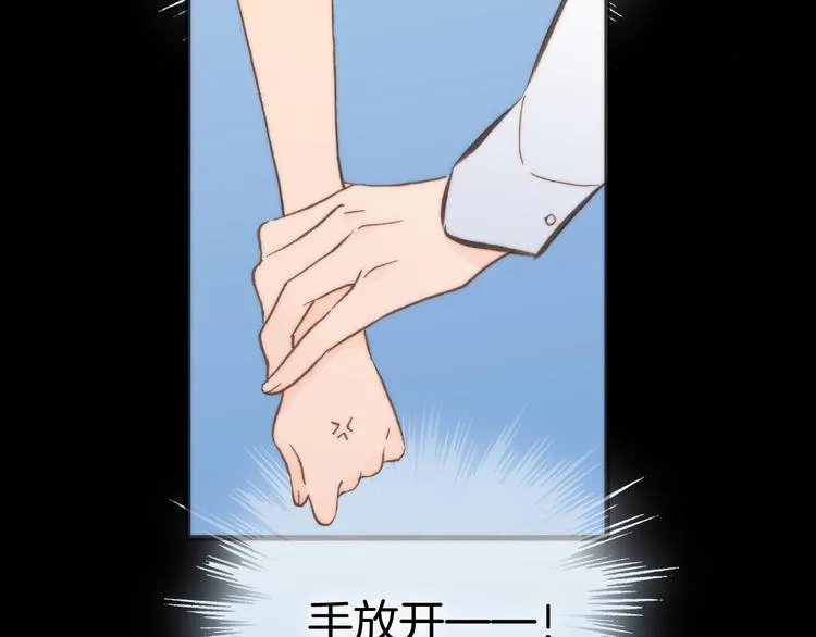 第2话 少女的光芒 第34页