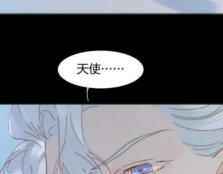 第2话 少女的光芒 第52页