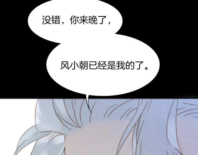 第2话 少女的光芒 第65页