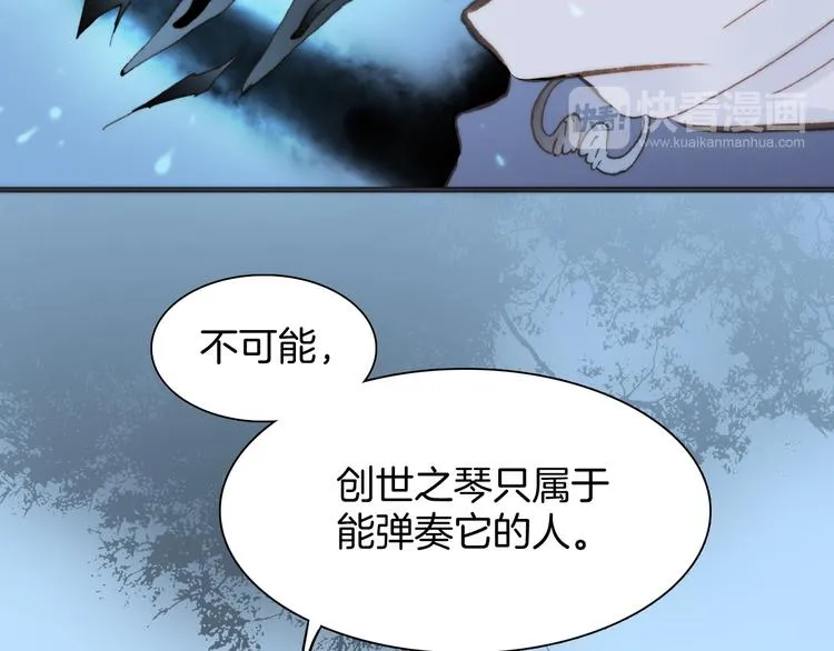 第2话 少女的光芒 第77页