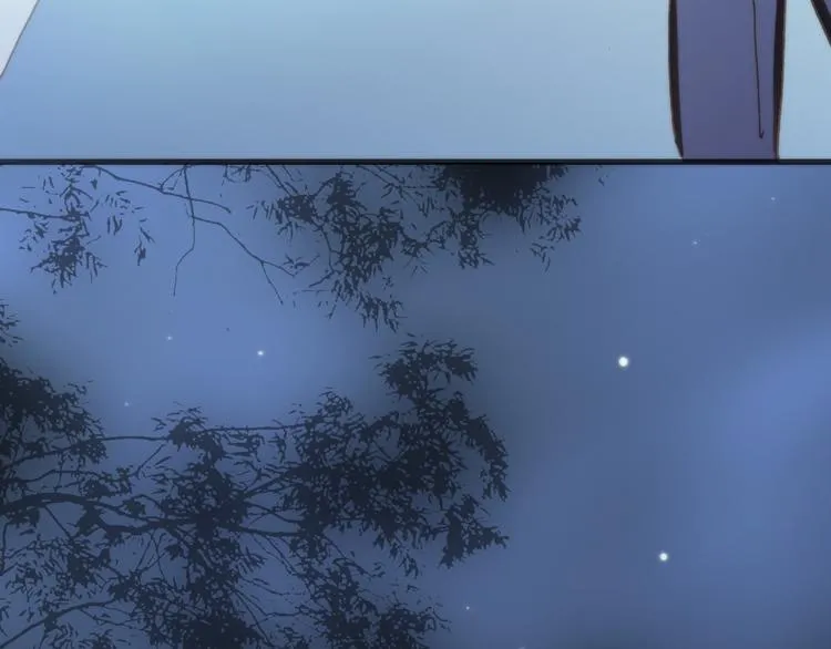 第2话 少女的光芒 第84页