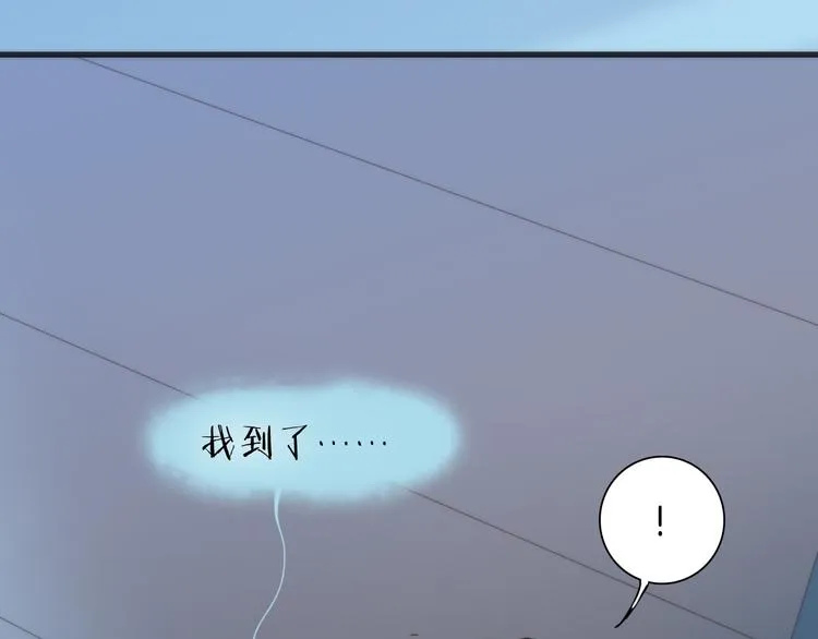 第2话 少女的光芒 第88页