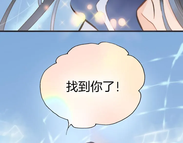 第2话 少女的光芒 第101页