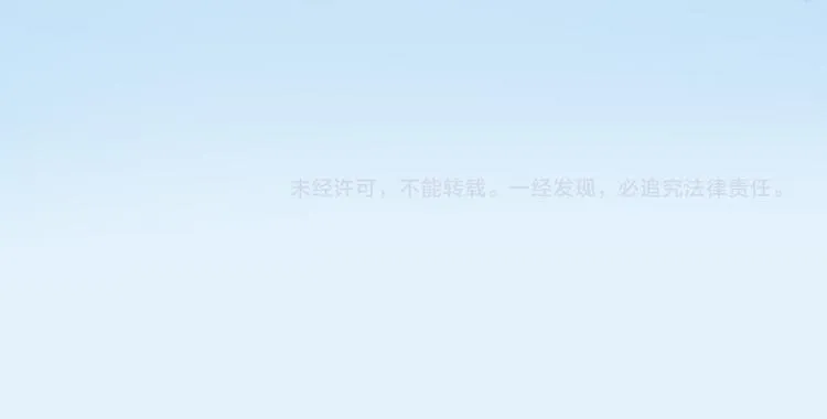 第2话 少女的光芒 第105页