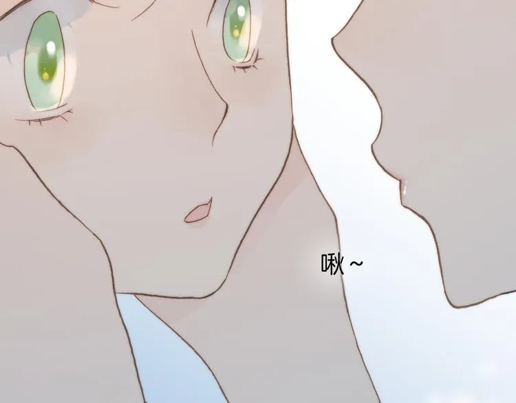 第3话 繁星注视下的蜕变 第13页
